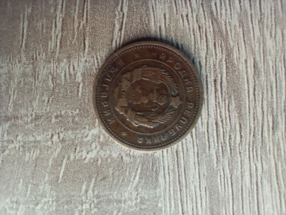 2 стотинки 1962 Много добро състояние