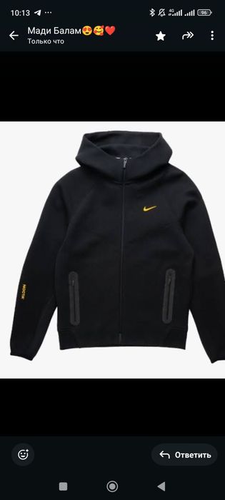 Найк, вверх, новое