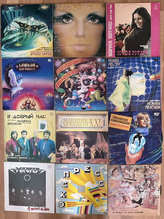 Виниловые пластинки .Распродажа!