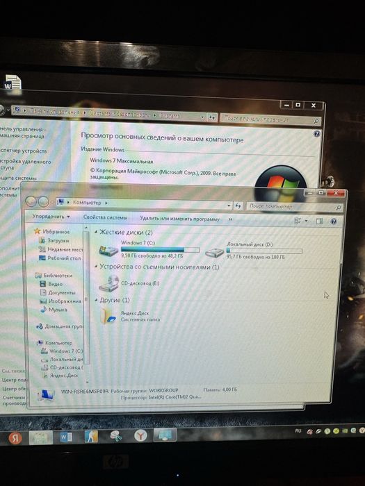 Компьютер колонка стол