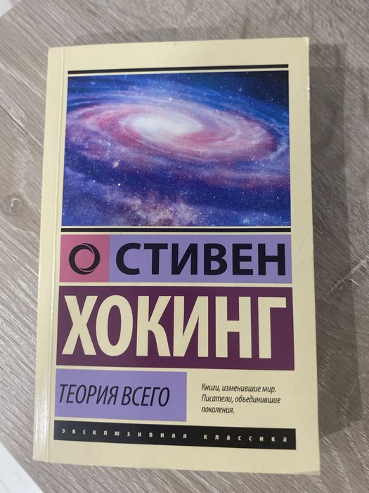 Продаю книги!От 1000 тенге