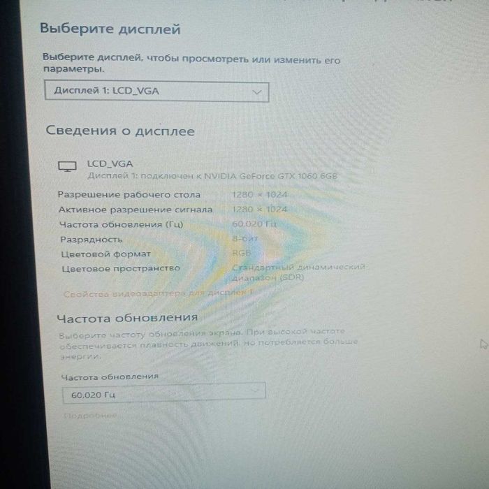 продам монитор LG