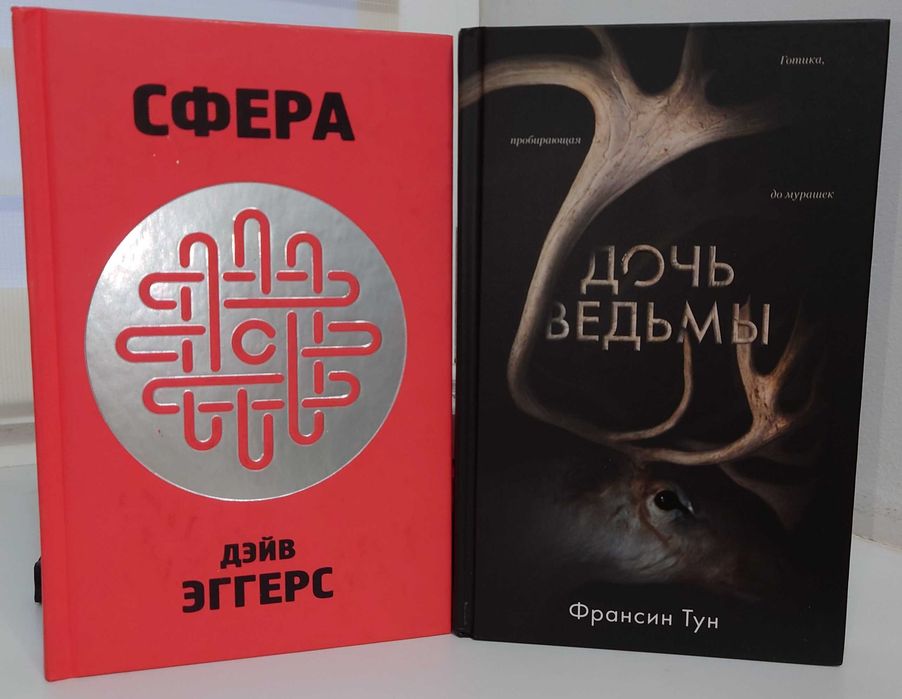 Книги в твердом переплете по 1000 тг.