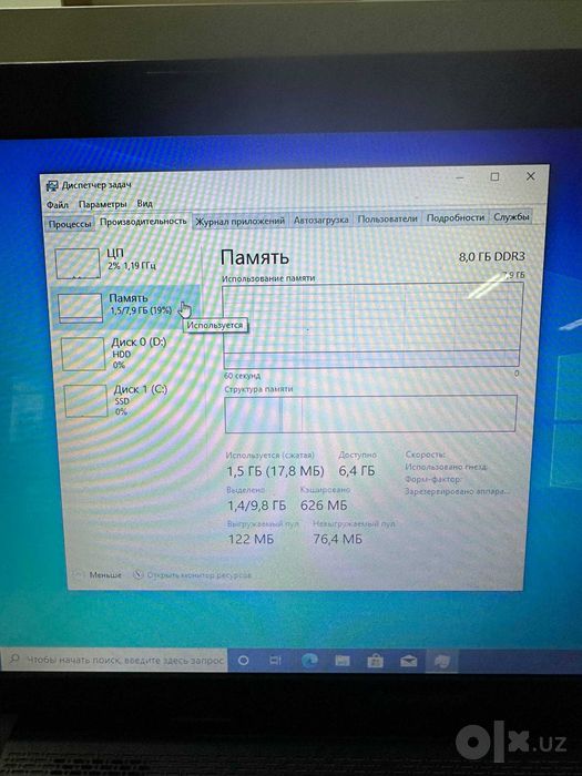 Ноутбук Lenovo M2020