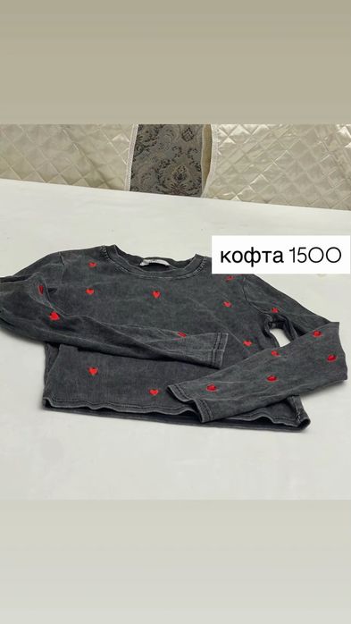 Женская одежда  возможен торг