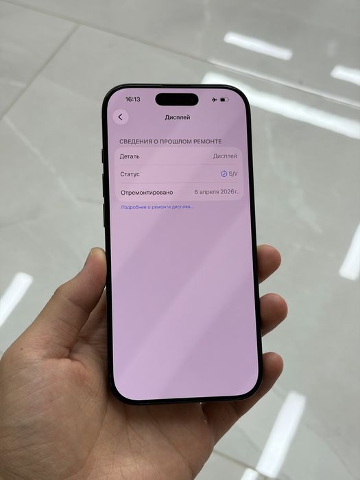 iPhone 16 Pro 128 gb