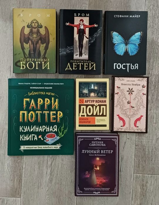 Продам книги цены от 1000 и выше