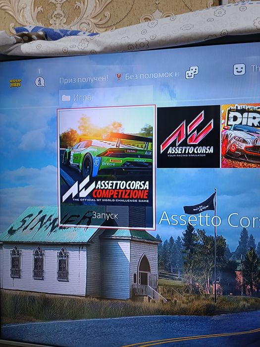 Sony 4 slim. сотилади