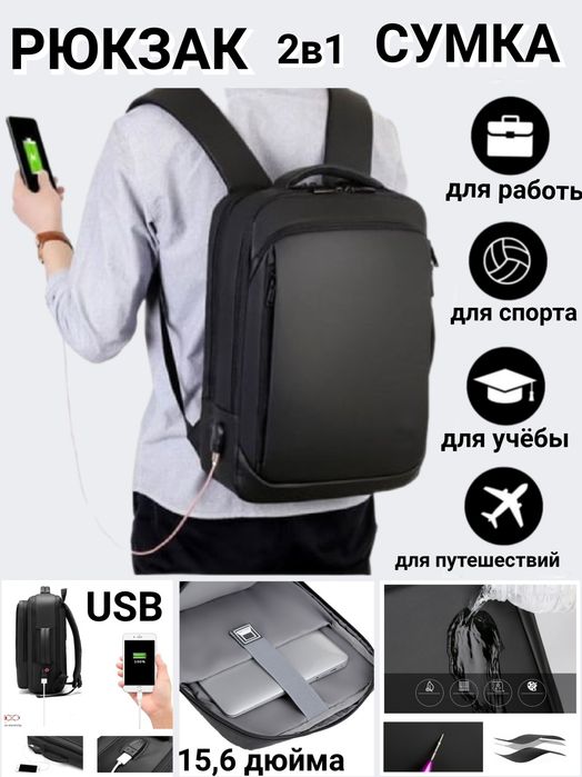 Sumka Ryukzak Noutbuk uchun sayohat,maktab,ish ofis universal unisex