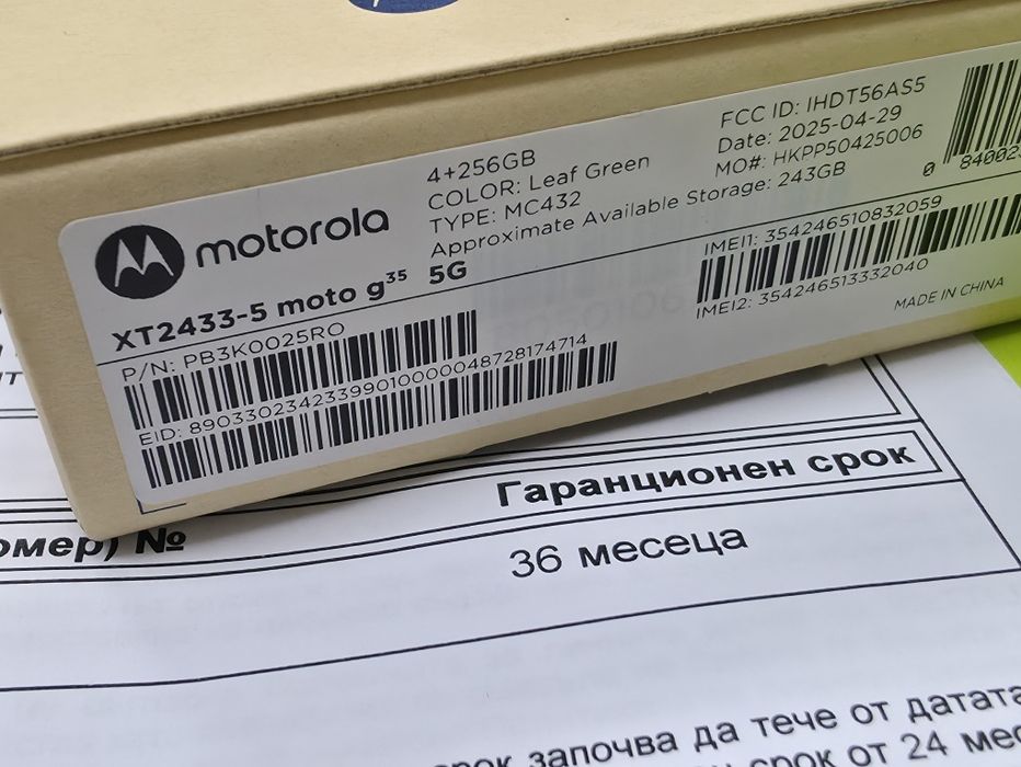 НЕАКТИВИРАН 256GB Motorola g35 5G Yettel Гаранция 2028 Green Зелен