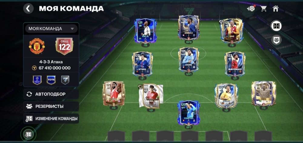 Fc mobile аккаунт