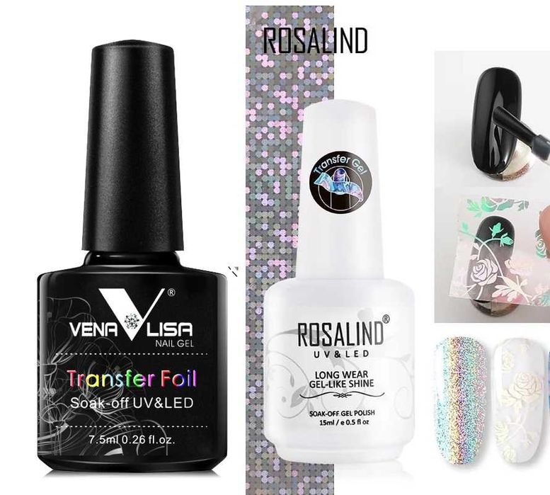 10 ролки / Комплекти фолио за маникюр в кутия № 5