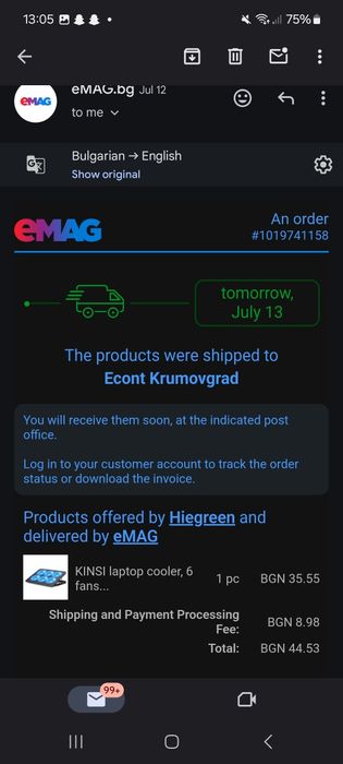 Laptop Huawei Matebook D14 (+безплатен охладител)