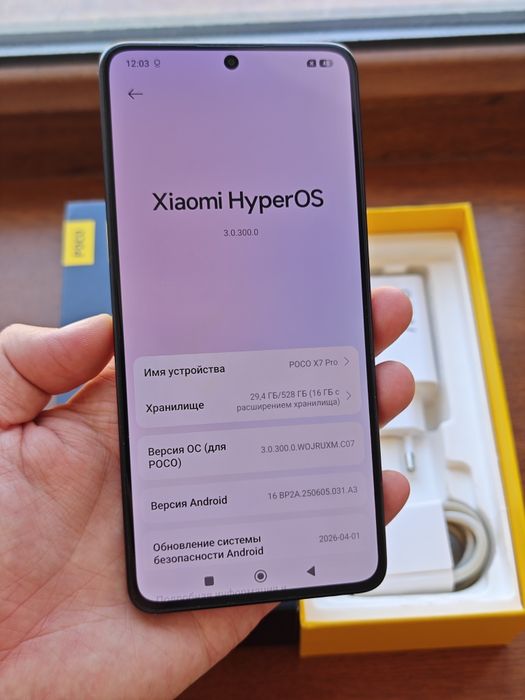 Poco X7 Pro 512Gb 5G