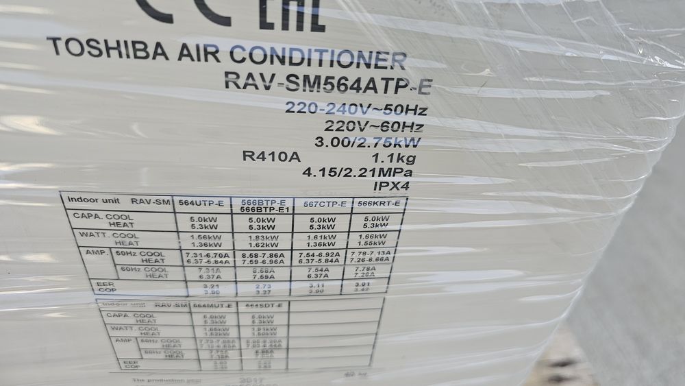 Инверторен климатик  Toshiba 18ка