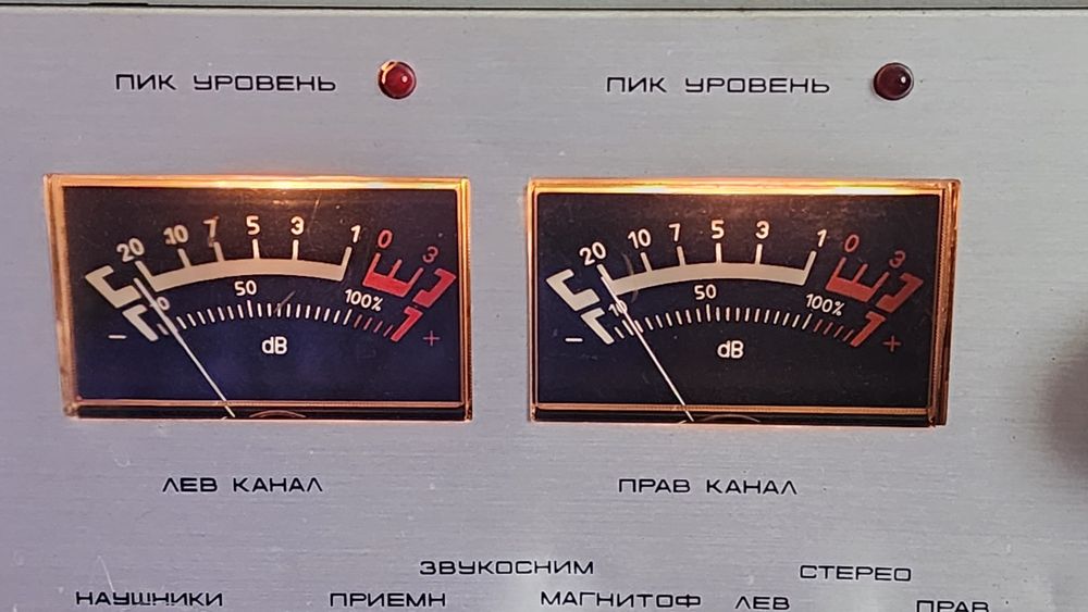 Союз 110 С-1 стерео