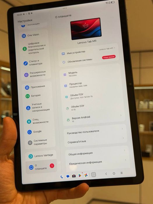 Lenovo Tab M11 | 128 GB