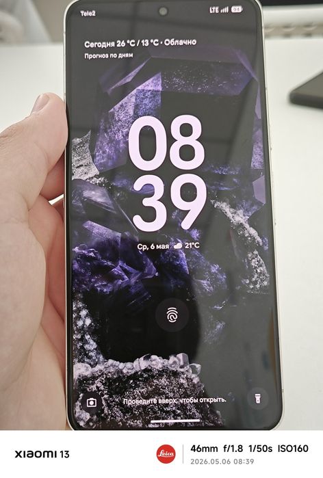 pixel 8 pro Идеал