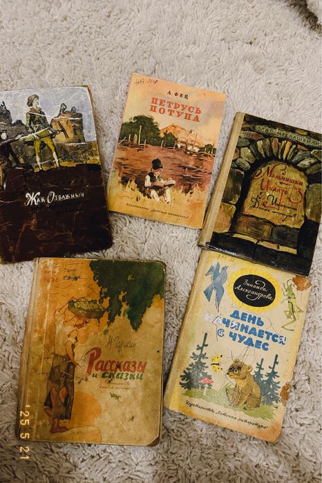 “Детская литература” в СССР
