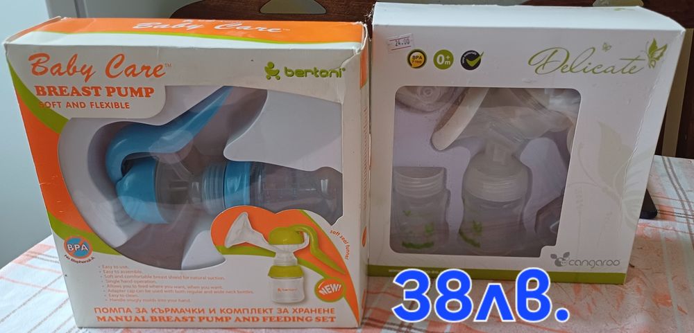 Помпи за кърма 2 броя