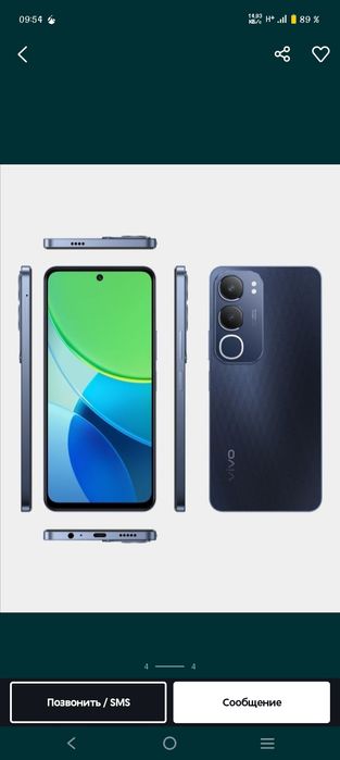 Vivo Y 19 s телефон