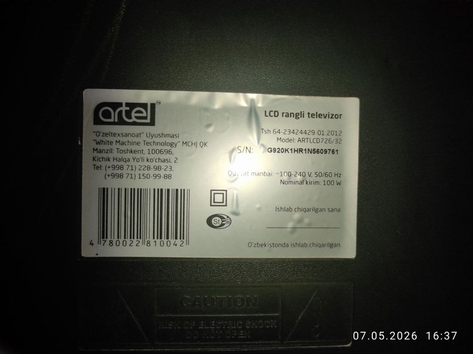 Продам телевизор Марка Artel.