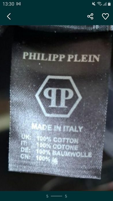 Vand tricou Philipp plein