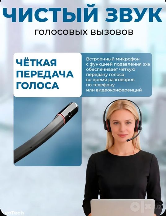 Наушник  Plantronics BlackWire C3220 ( USB-А - USB-C)