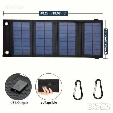 Сгъваем соларен панел 5v 10W