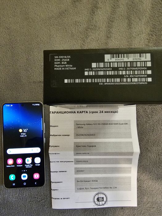 Samsung S22 8GB 256GB като нов