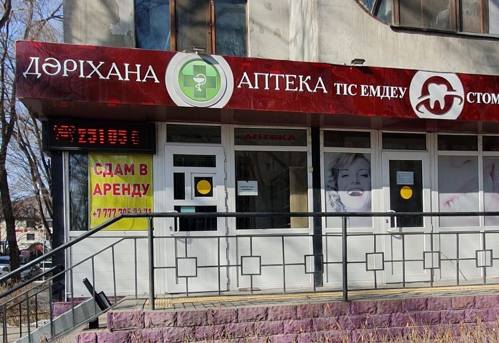 Аренда помещения