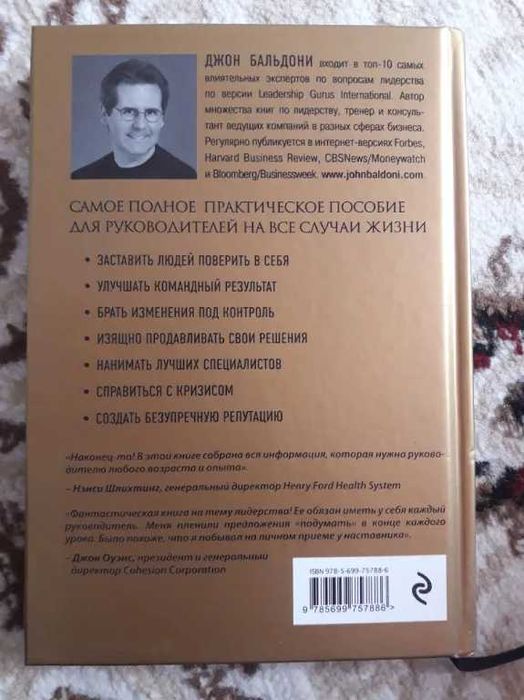 продам книгу ооо