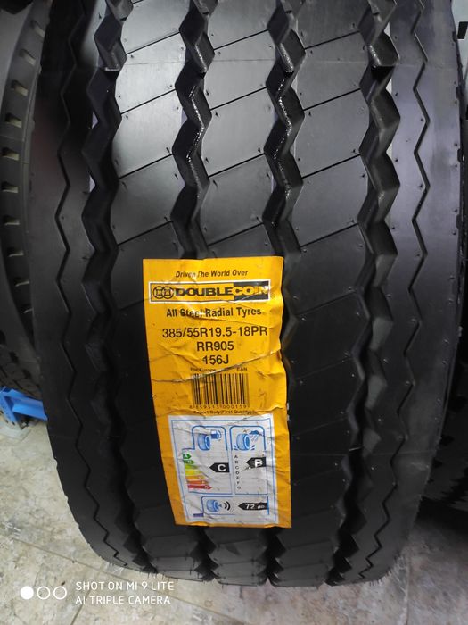 Шины для транспорта