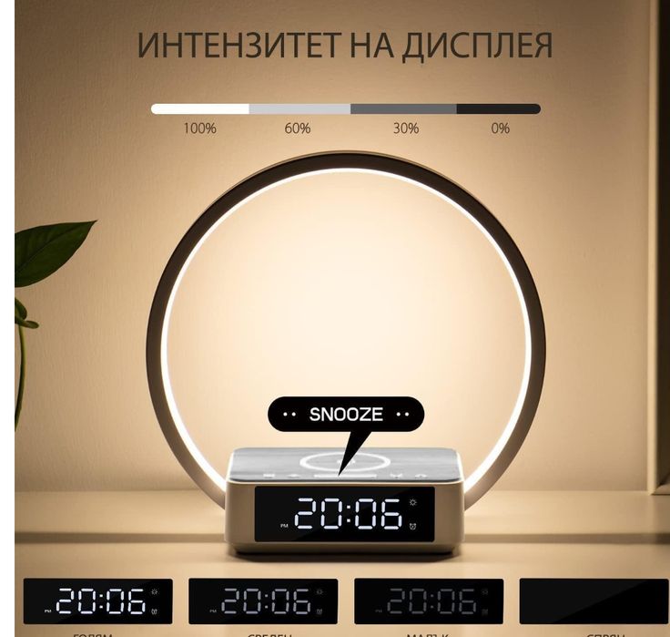Лампа с безжично зареждане, Messner® будилник с вградена светлина