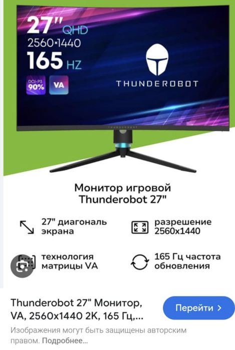 Мощный игровой компьютер НОВЫЙ