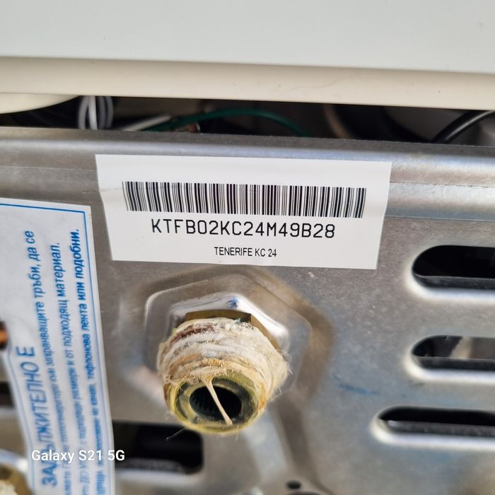 Газов котел фондитал 24кв