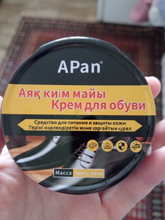 Продам крем для обуви черный