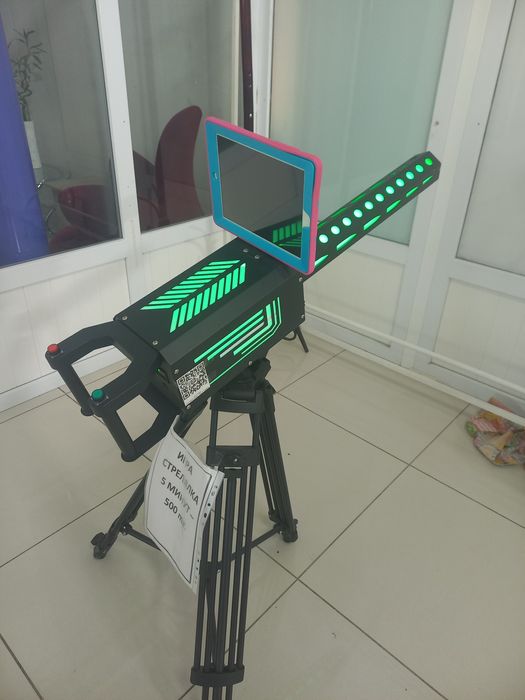 Продаётся Игровой Пулемёт