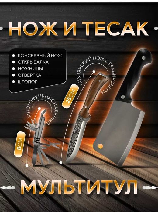 Подарочный набор шампуров|дипломат|ахота|рыбалка|подарок|набор|