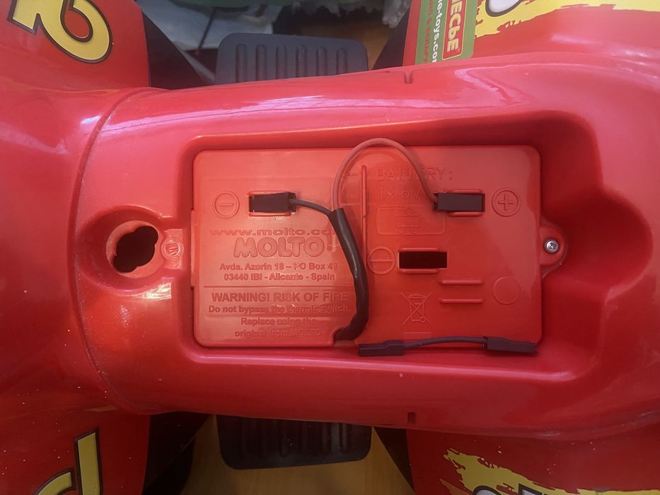 Квадроцикл детский электрический 12v