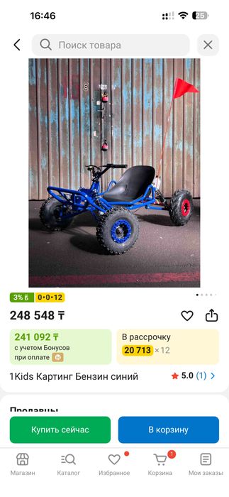 Продаю картинг бензиновый