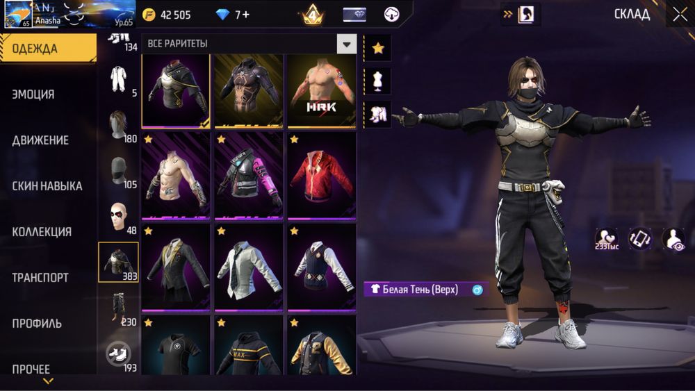 Фф ак 12000 тг Олд