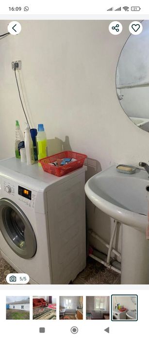 Үй сатылады, Кишкенеколь