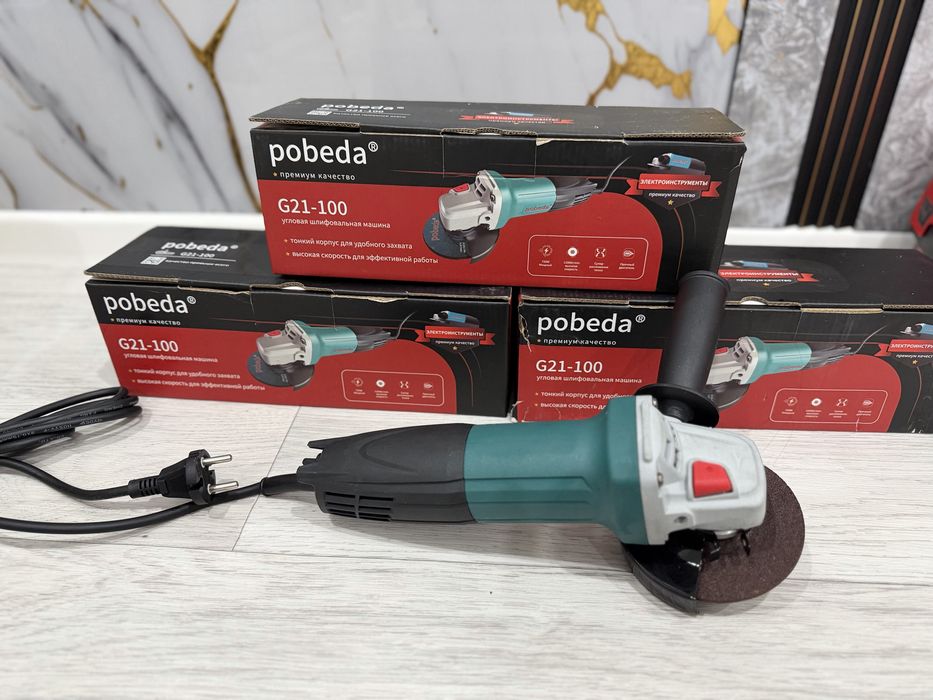 Новый  Болгарка.