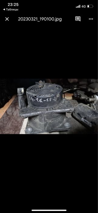 Генератор VW T4