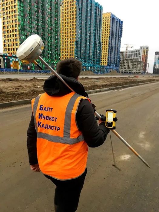 Услуга геодезиста, топогрофа