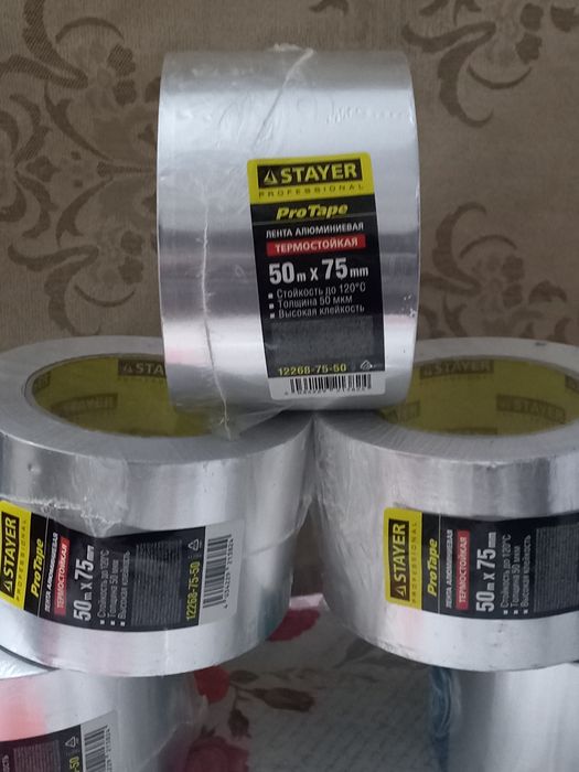 Продам алюминиевую ленту/скотч