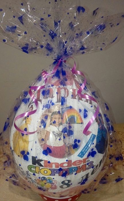 Киндер упаковки большие