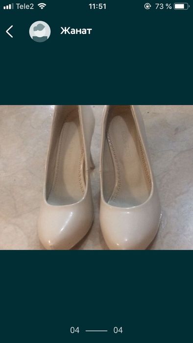Туфли женские