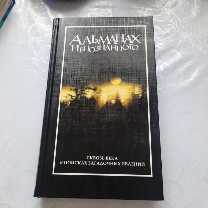 Книги в отличном состоянии